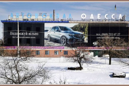 В Одессу весна пришла с морозом и солнцем, но не чудесным днем (фоторепортаж)