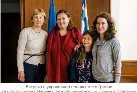 Одесса отмечает четверть века побратимских отношений с греческим Пиреем (фото)
