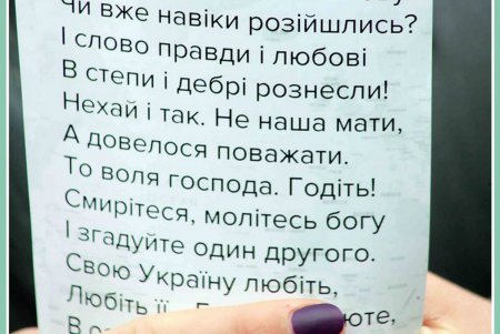 Одесситы отметили годовщину со дня рождения Великого Кобзаря (фоторепортаж)