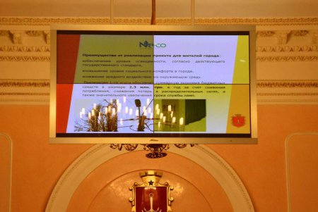 Одесса стала лидером по энергоэффективности в регионе (фото)