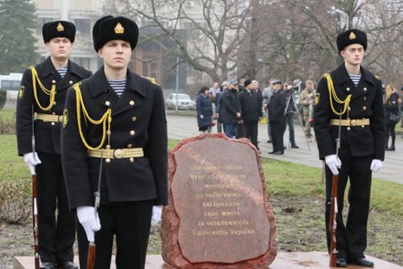В Одессе отмечают День украинского добровольца (фото)