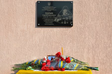 Одесские железнодорожники почтили память своего погибшего на Донбассе коллеги (фото)