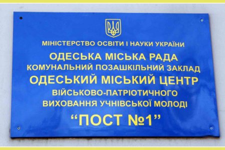 Посту №1 на Аллее Славы исполнилось полвека (фоторепортаж)