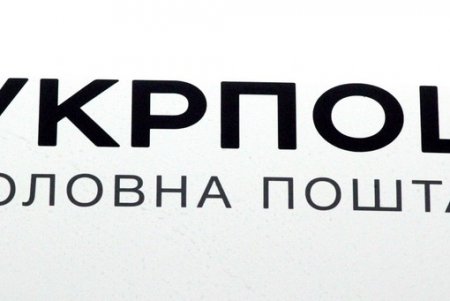 Современный «конь» — надежнее почтальона-дрона! (фоторепортаж)