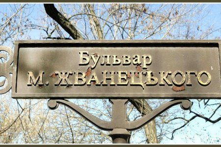 Бульвар имени живого одесского классика переживет благоустройство (фоторепортаж)