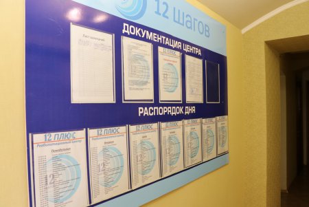 Одесский горсовет готов оказывать реальную помощь Центрам реабилитации алко- и наркозависимых людей