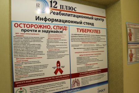 Одесский горсовет готов оказывать реальную помощь Центрам реабилитации алко- и наркозависимых людей
