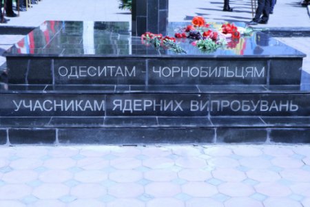 В Одессе вспоминали героев, бросивших вызов  «мирному» атому (фото)