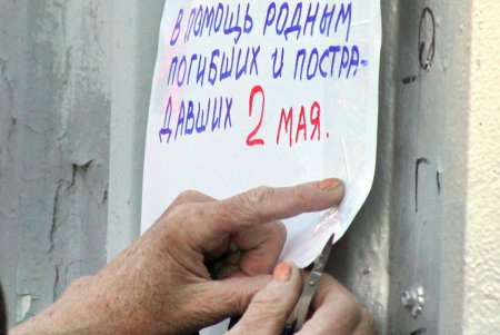 Одесса поминает своих мучеников (фоторепортаж)