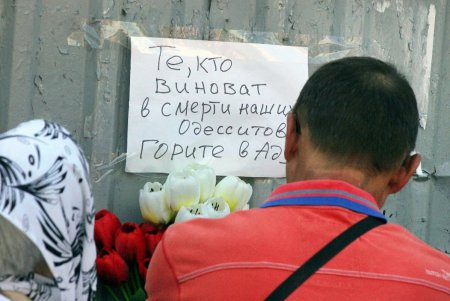 Одесса поминает своих мучеников (фоторепортаж)