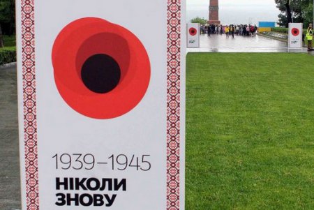 В Одессе почтили память жертв Второй мировой войны (фото)
