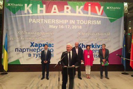 Одесса туристическая делится опытом на международном форуме (фото)