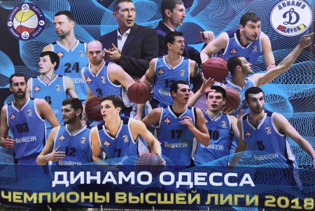 Баскетбольный клуб «Динамо Одесса» – чемпион! (фото)