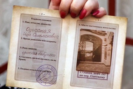 В Одесе открыли памятник бабушке (фоторепортаж)