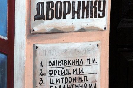 В Одесе открыли памятник бабушке (фоторепортаж)
