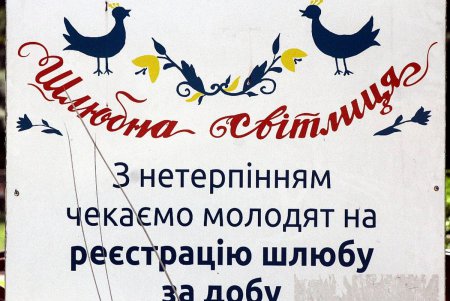 Одесская «хата Саакашвили» может освободить территорию (фоторепортаж) 