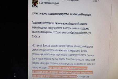 Одесситку задержали за сепаратисткие посты в соцсетях