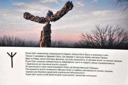 Проекты памятника Героям Небесной Сотни в Одессе выставлены на публичное обсуждение (фото)