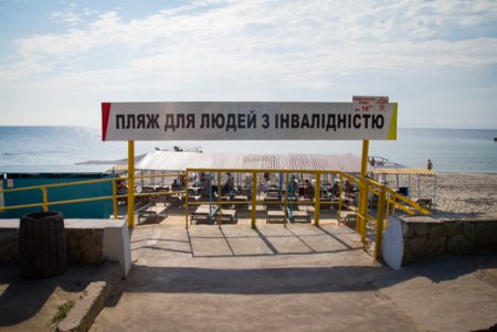 В Одессе открылся еще один пляж для людей с инвалидностью (фото)