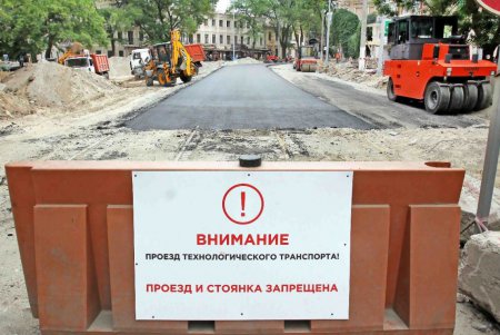 Продолжается ремонт на улице Преображенской (фоторепортаж)
