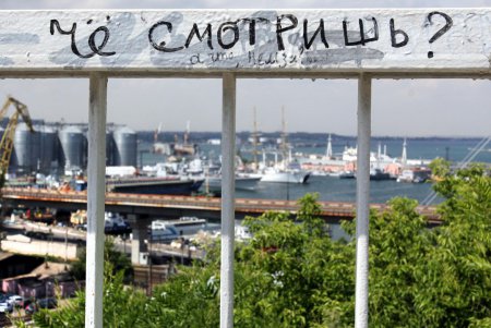 Прогулка вместе с «Одесситом»: «Тещин мост» (фоторепортаж)