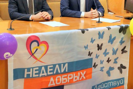 В Одессе подвели итоги «Недель добрых дел-2018» (фото)