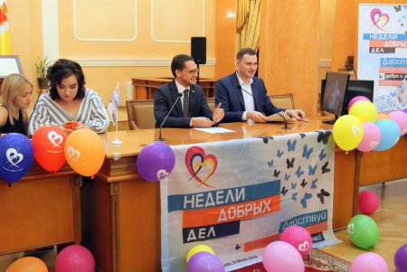 В Одессе подвели итоги «Недель добрых дел-2018» (фото)