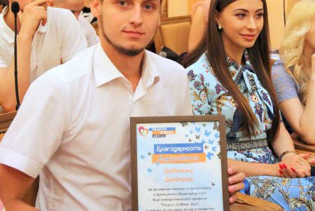 В Одессе подвели итоги «Недель добрых дел-2018» (фото)
