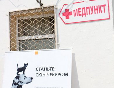 Солнечный «Ланжерон» принял акцию «День диагностики рака кожи»  (фото)