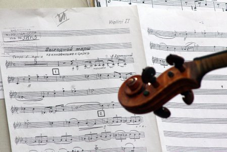 На Думской площади выступил оркестр под управлением Хобарта Эрла (фото)