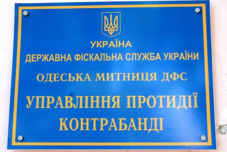 Одессу посетил главный итальянский таможенник (фоторепортаж)