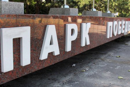 Памятник изобретателю подводной лодки погружается в море дискуссий (фоторепортаж)