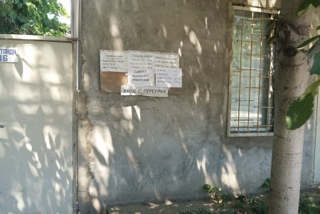Прогулка вместе с «Одесситом»: улица Костанди (фоторепортаж)