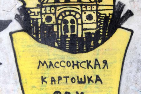 «Свободное» пространство в сердце Одессы: от чего, зачем и для кого? (фоторепортаж)