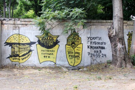 «Свободное» пространство в сердце Одессы: от чего, зачем и для кого? (фоторепортаж)