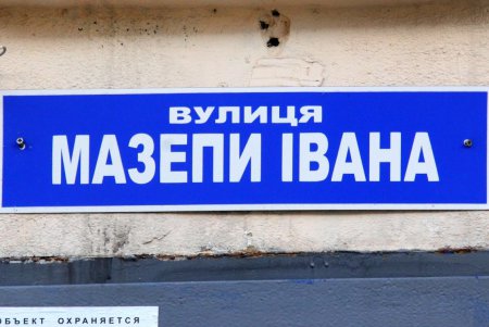 Слободка: храм, мусор, грязь и одесский «загар» (фоторепортаж) 
