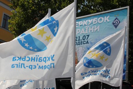 Одесситы назначают рандеву футбольному Суперкубку Украины (фоторепортаж)