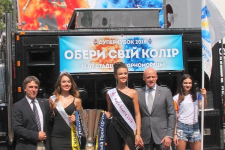 Одесситы назначают рандеву футбольному Суперкубку Украины (фоторепортаж)