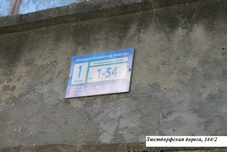 Местная власть Киевского района Одессы поддерживает жилой фонд города (фото)