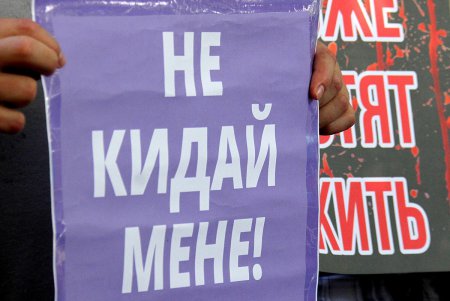 Скромный одесский митинг в поддержку утверждения: «Украина — не живодерня» (фото)