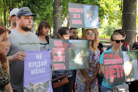 Скромный одесский митинг в поддержку утверждения: «Украина — не живодерня» (фото)