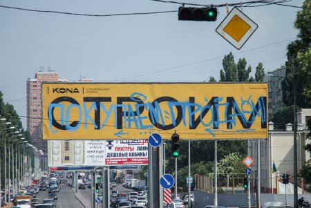 Десятки бордов одесского застройщика были испорчены в ходе масштабного акта вандализма (фото)