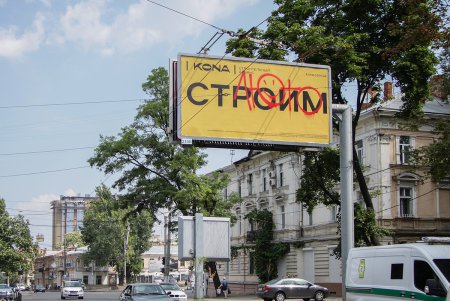 Десятки бордов одесского застройщика были испорчены в ходе масштабного акта вандализма (фото)