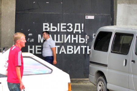 Прогулка вместе с «Одесситом»: «Изюминки» Молдаванки (фоторепортаж)