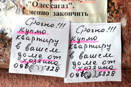 Прогулка вместе с «Одесситом»: «Изюминки» Молдаванки (фоторепортаж)