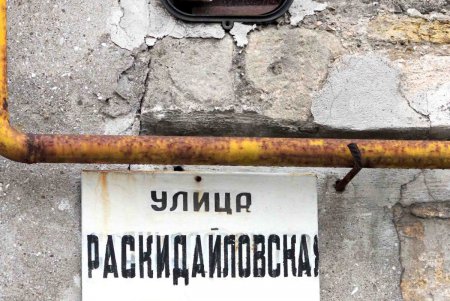 Прогулка вместе с «Одесситом»: «Изюминки» Молдаванки (фоторепортаж)