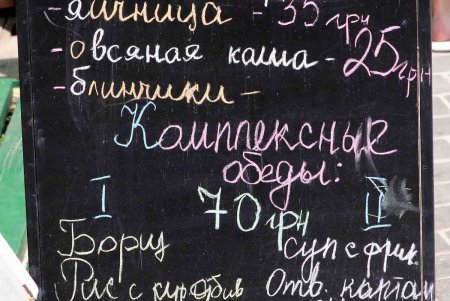 Летняя прогулка вместе с «Одесситом»: пляж «Чайка» (фоторепортаж)