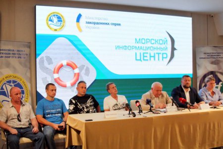 Домой вернулись еще 15 моряков с арестованного судна «Free Neptun» (фото)