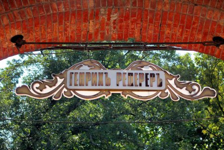 Экскурсия выходного дня от «Одессита»: завод шампанских вин (фоторепортаж)