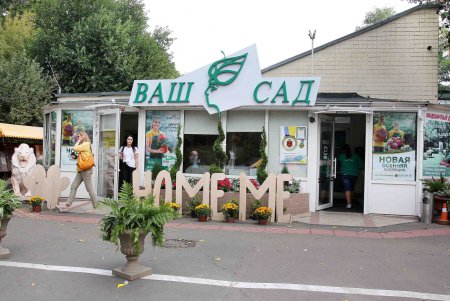 В Одессе состоялся фестиваль помощи бездомным животным (фоторепортаж)